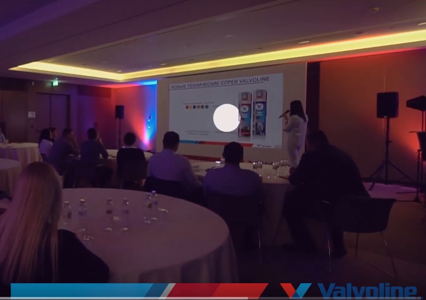 Конференция дистрибьюторов Valvoline